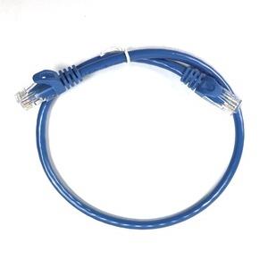 Prolink Patch Cord UTP CAT6 0.5Meter